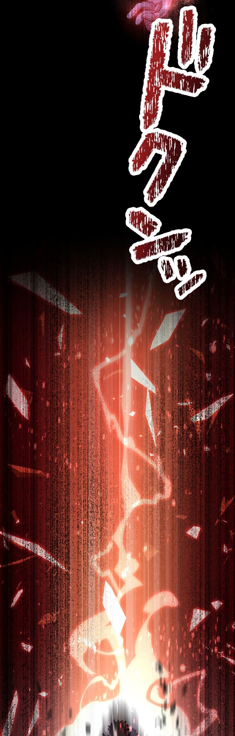 Monster Eater Adventurer Chapter 15 Gambar 51