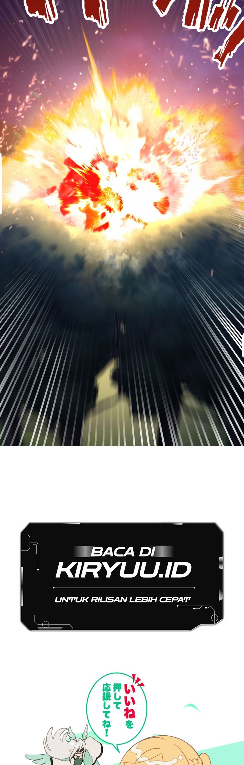 Monster Eater Adventurer Chapter 15 Gambar 63