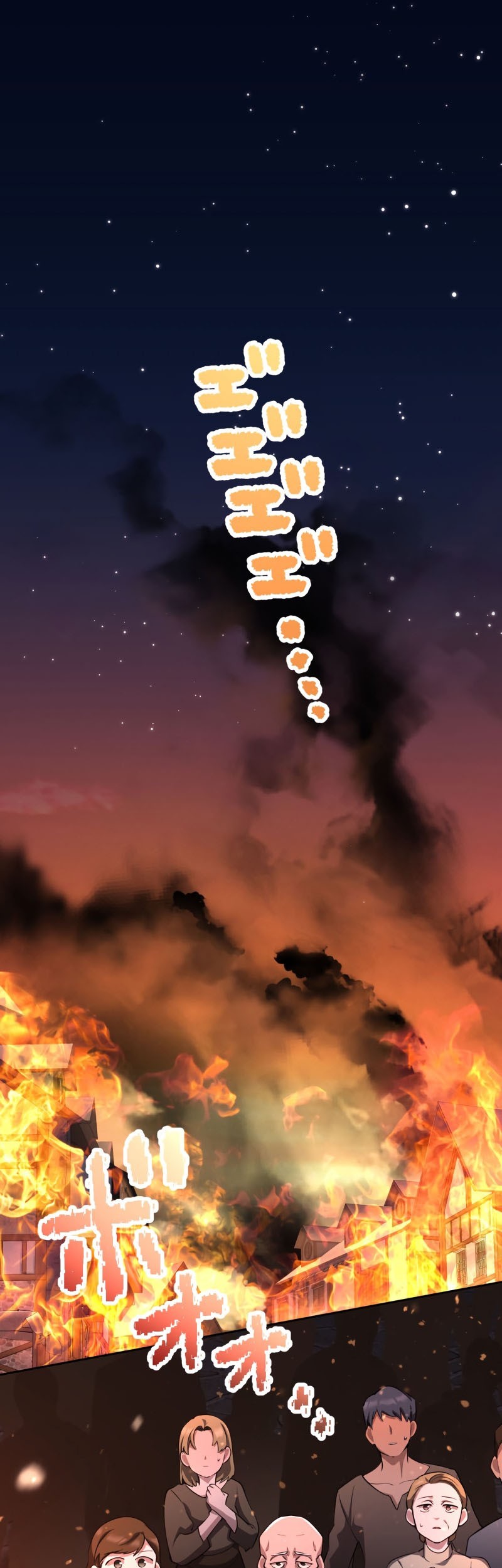 Manga Monster Eater Adventurer Chapter 15 gambar nomor 2