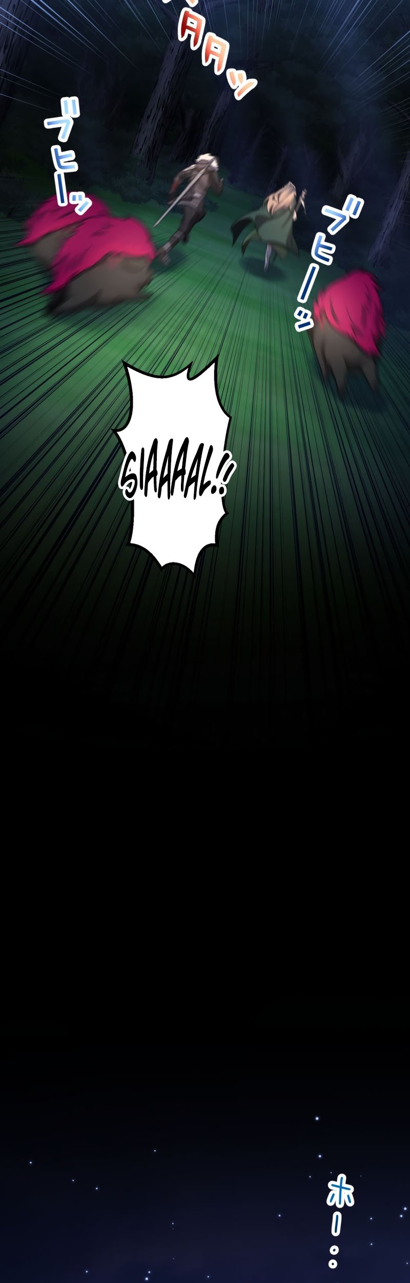 Monster Eater Adventurer Chapter 15 Gambar 37