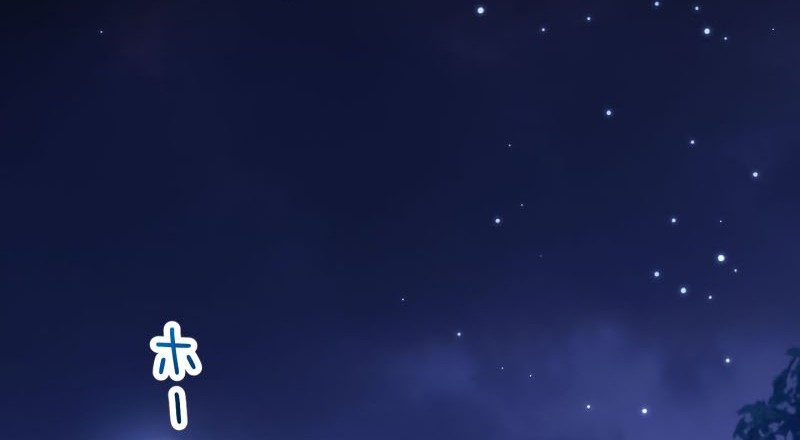 Monster Eater Adventurer Chapter 15 Gambar 38