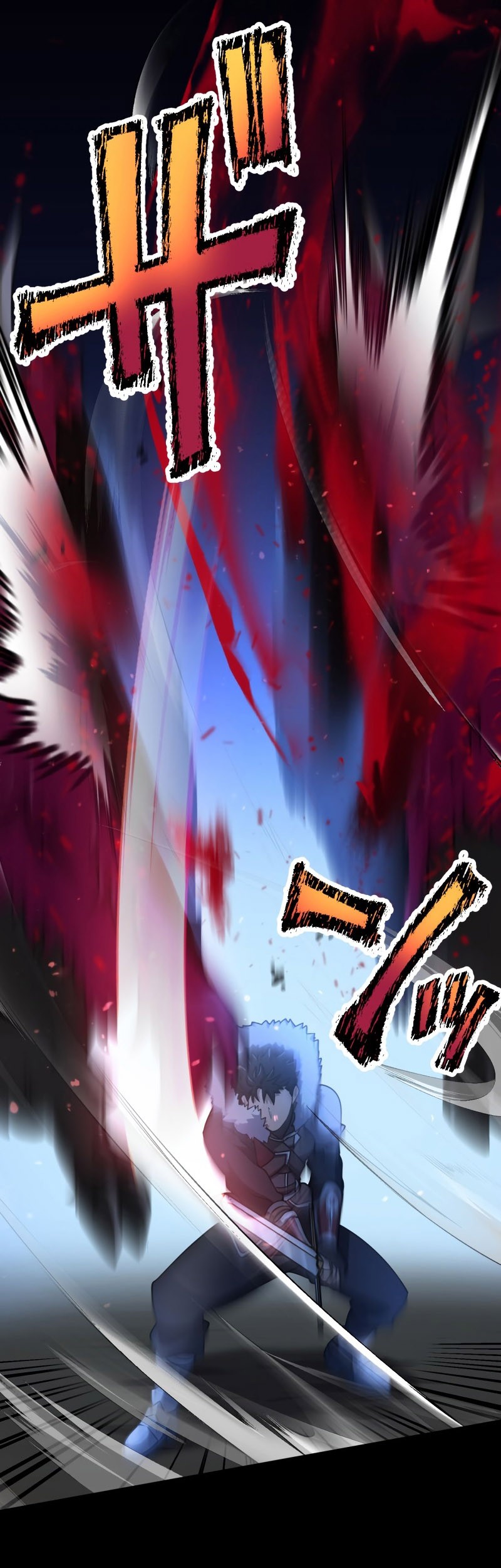 Monster Eater Adventurer Chapter 16 Gambar 54