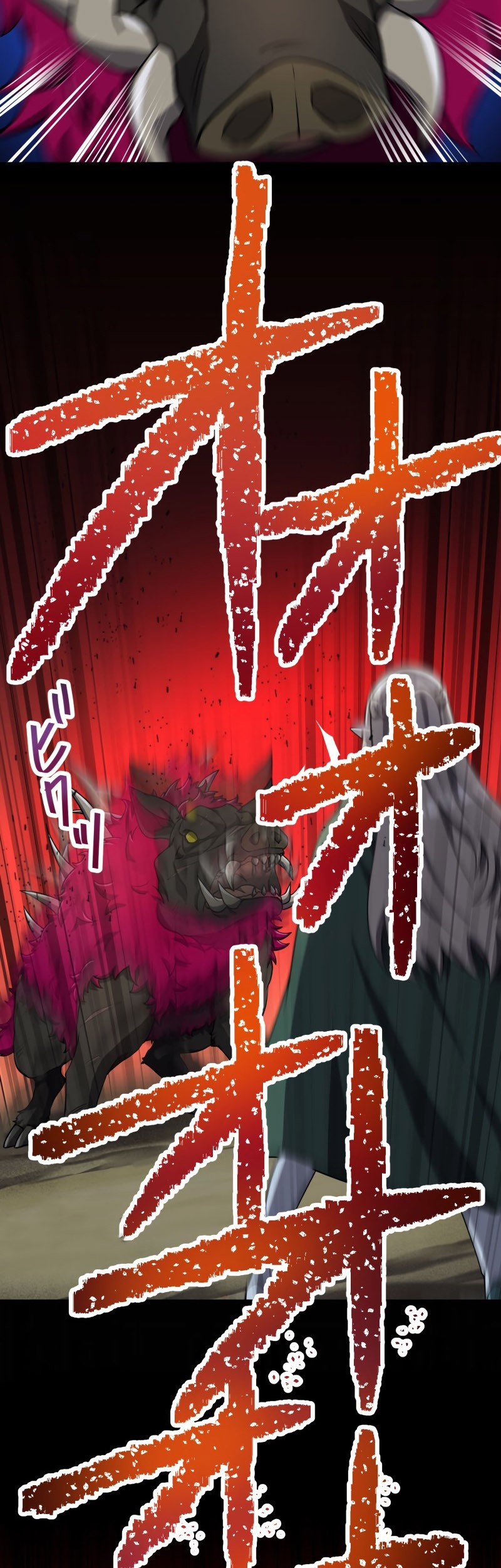 Monster Eater Adventurer Chapter 16 Gambar 42