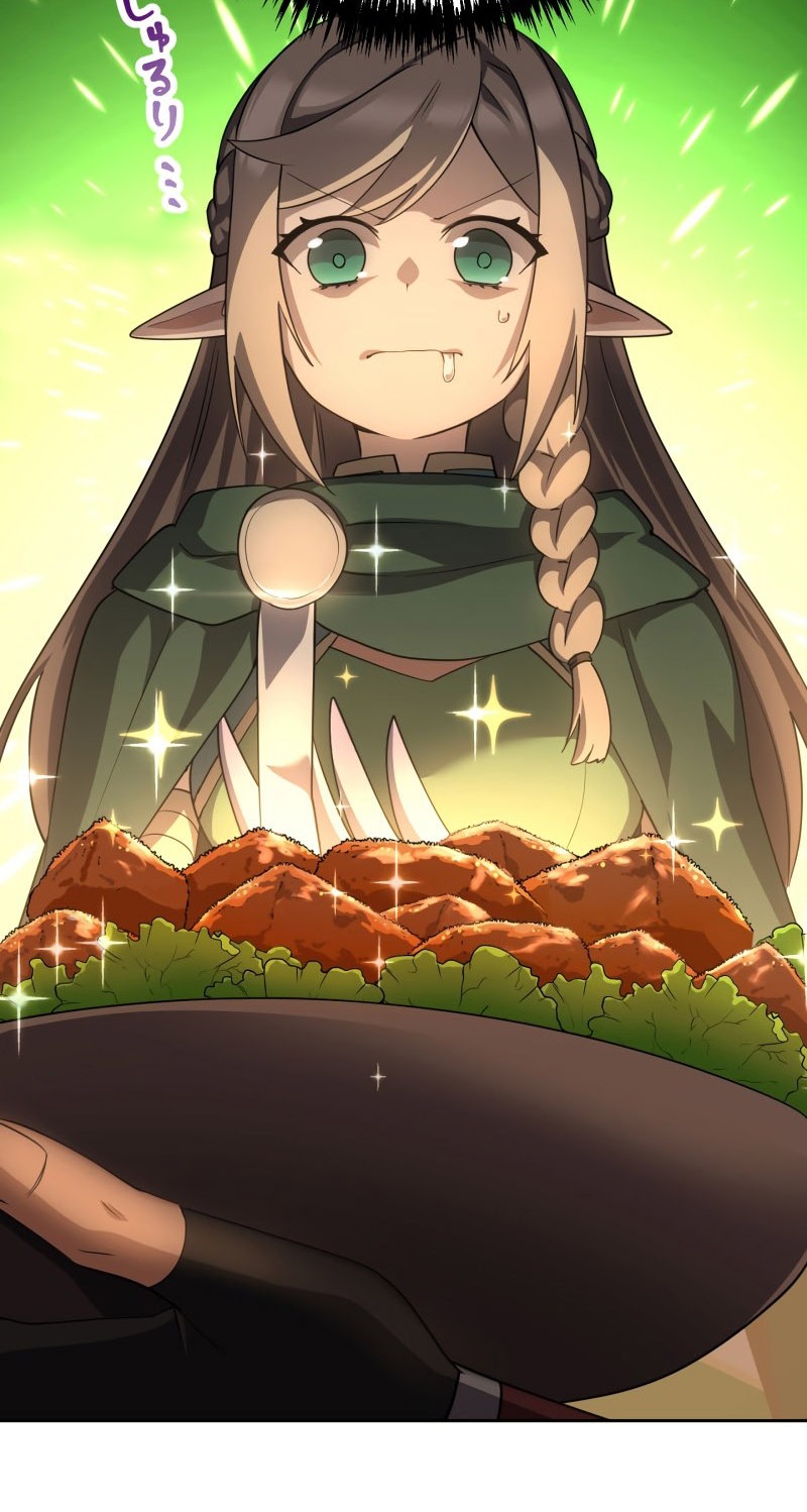 Monster Eater Adventurer Chapter 16 Gambar 13