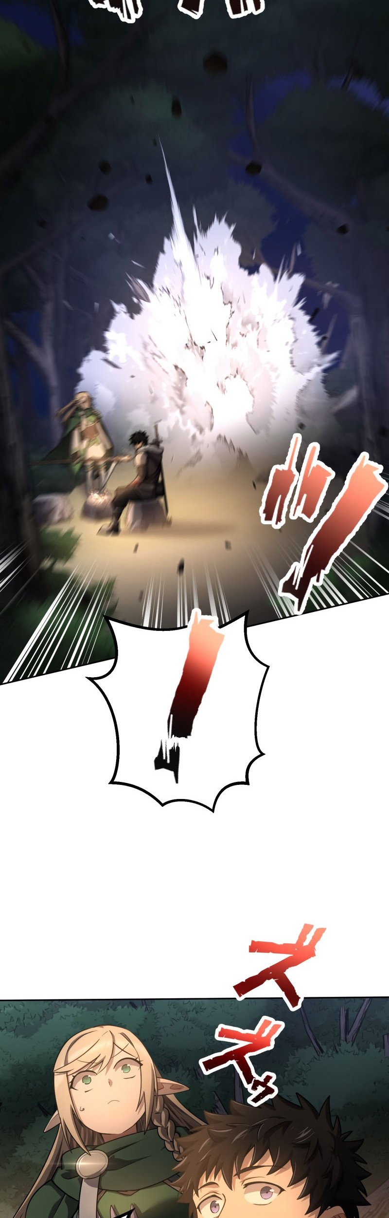 Monster Eater Adventurer Chapter 16 Gambar 15