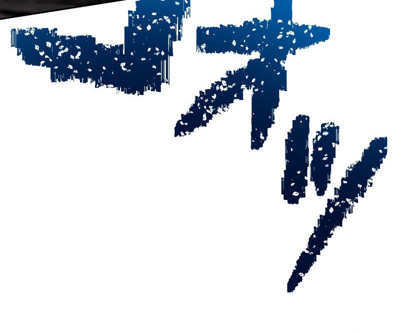 Monster Eater Adventurer Chapter 16 Gambar 21