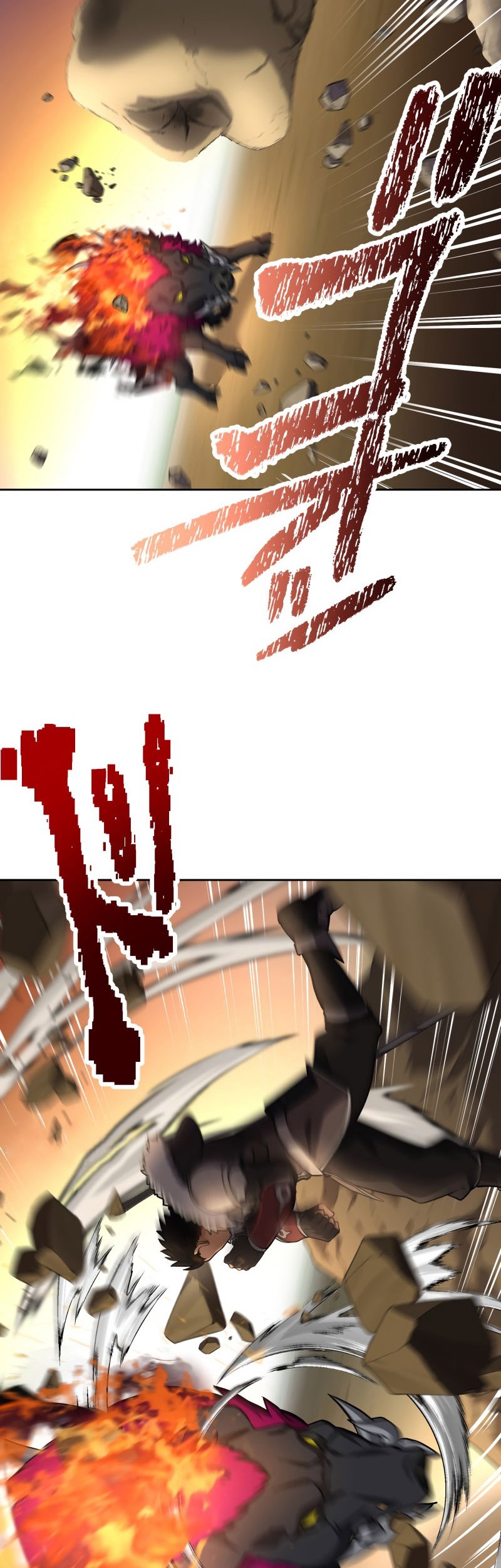 Monster Eater Adventurer Chapter 16 Gambar 31