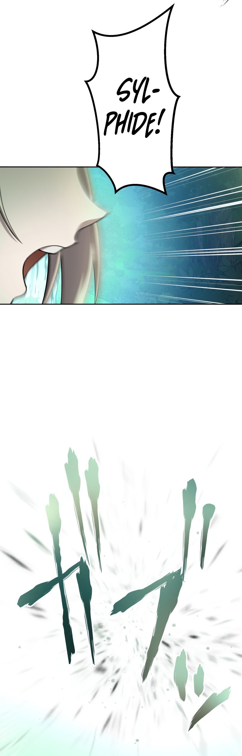 Monster Eater Adventurer Chapter 13 Gambar 17