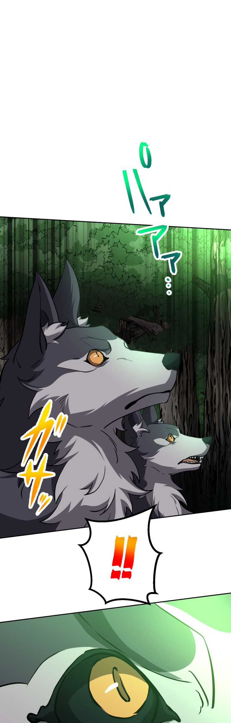 Monster Eater Adventurer Chapter 13 Gambar 28