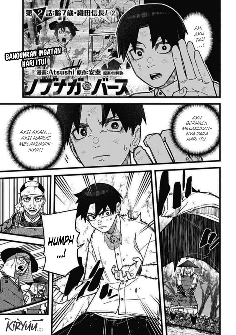 Manga Nobunaga Multiverse Chapter 02.2 gambar nomor 2