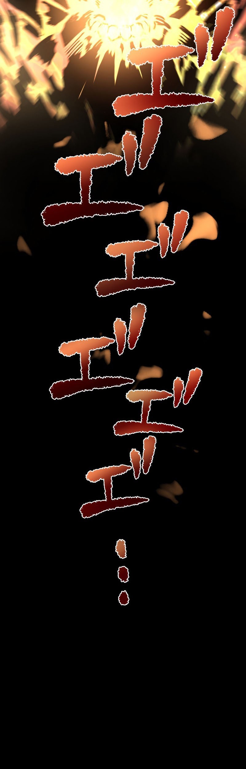 Monster Eater Adventurer Chapter 14 Gambar 64