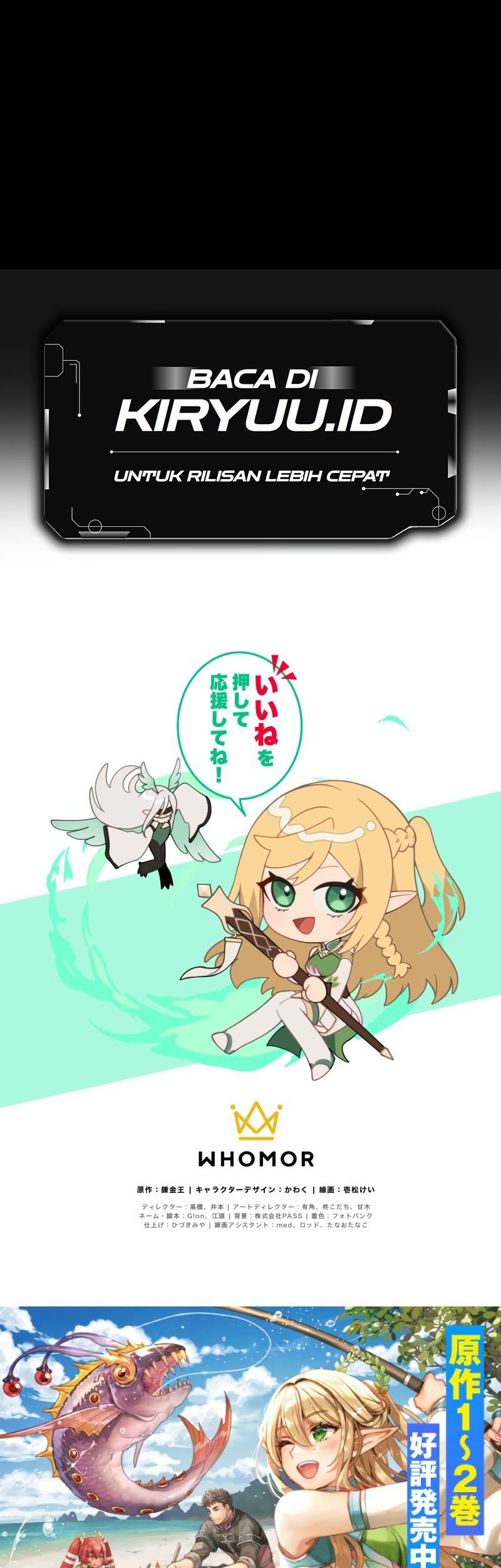 Monster Eater Adventurer Chapter 14 Gambar 65