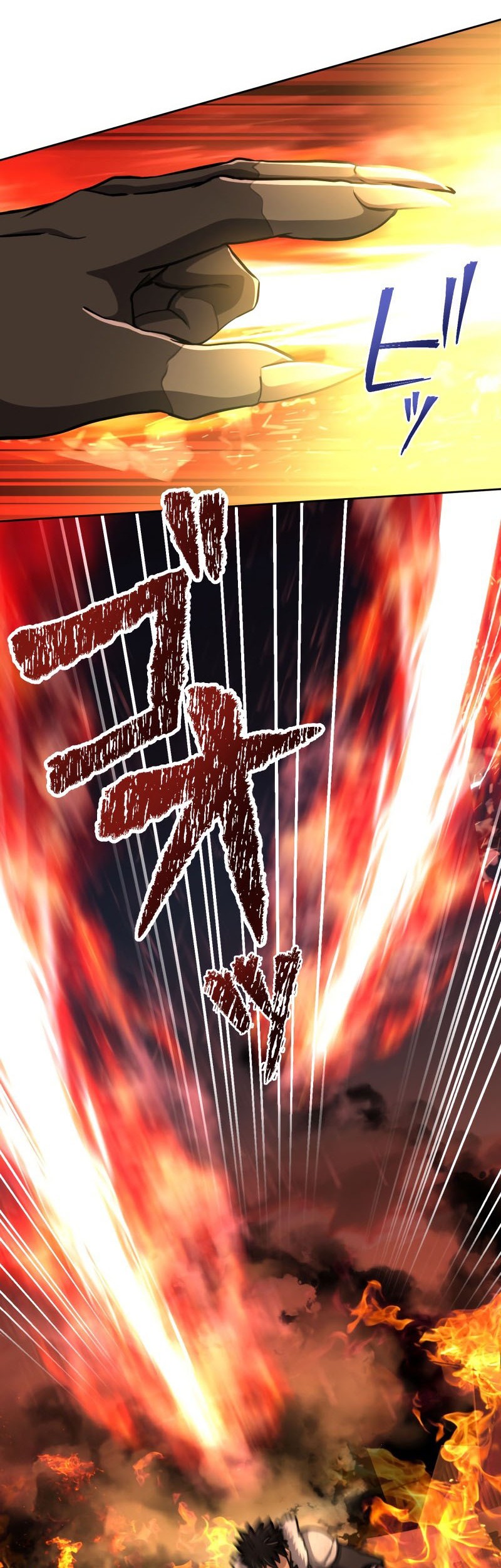 Monster Eater Adventurer Chapter 14 Gambar 42