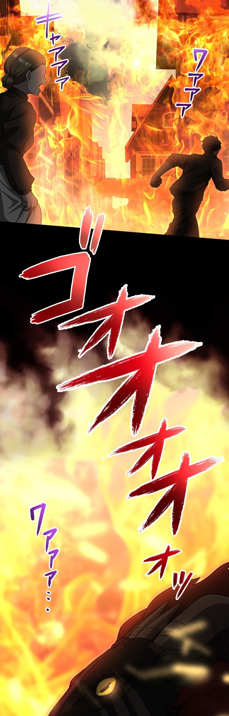 Monster Eater Adventurer Chapter 14 Gambar 3