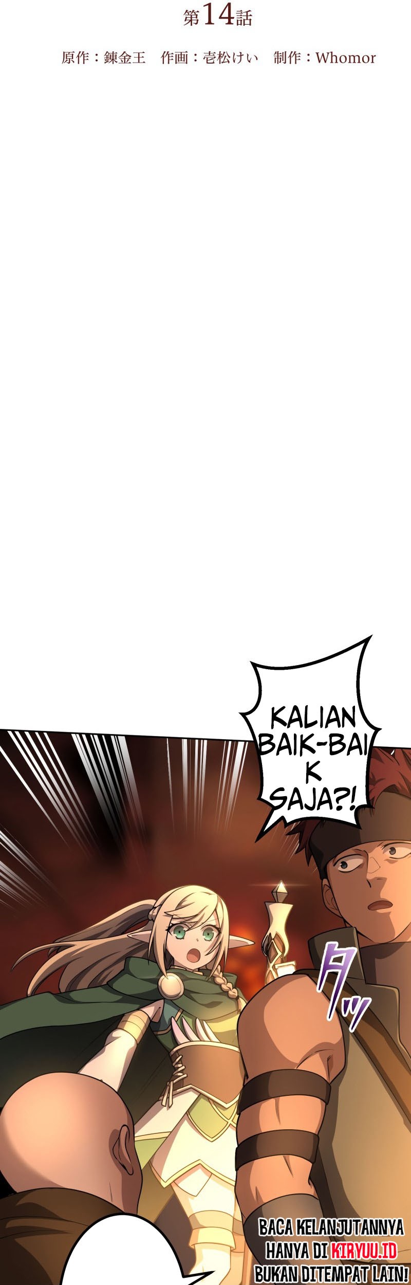 Monster Eater Adventurer Chapter 14 Gambar 18