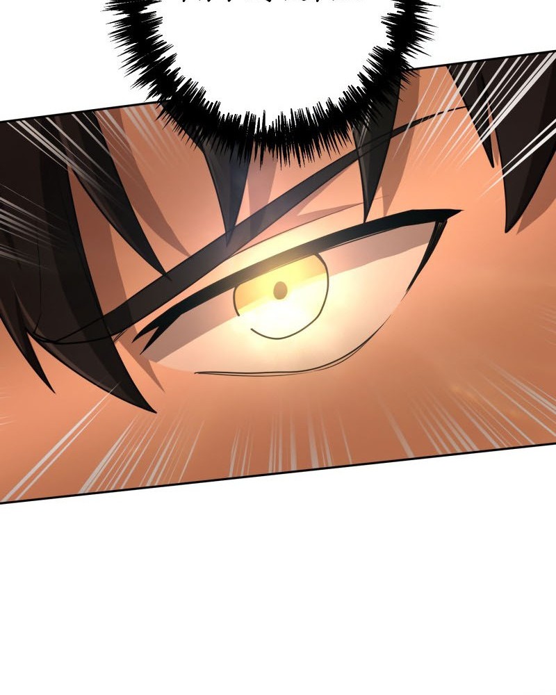 Monster Eater Adventurer Chapter 14 Gambar 21