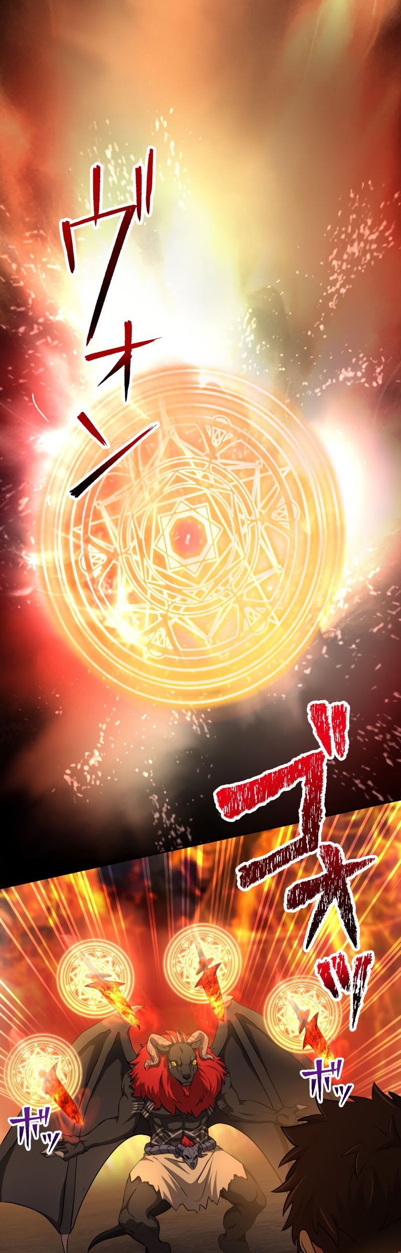 Monster Eater Adventurer Chapter 14 Gambar 24