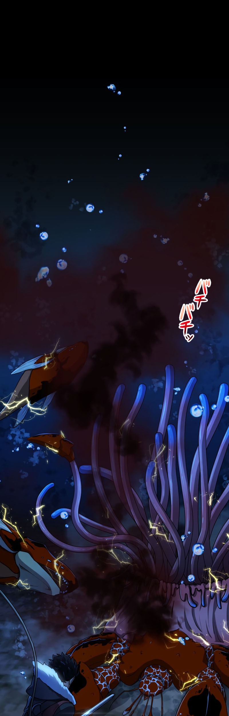 Monster Eater Adventurer Chapter 12 Gambar 3