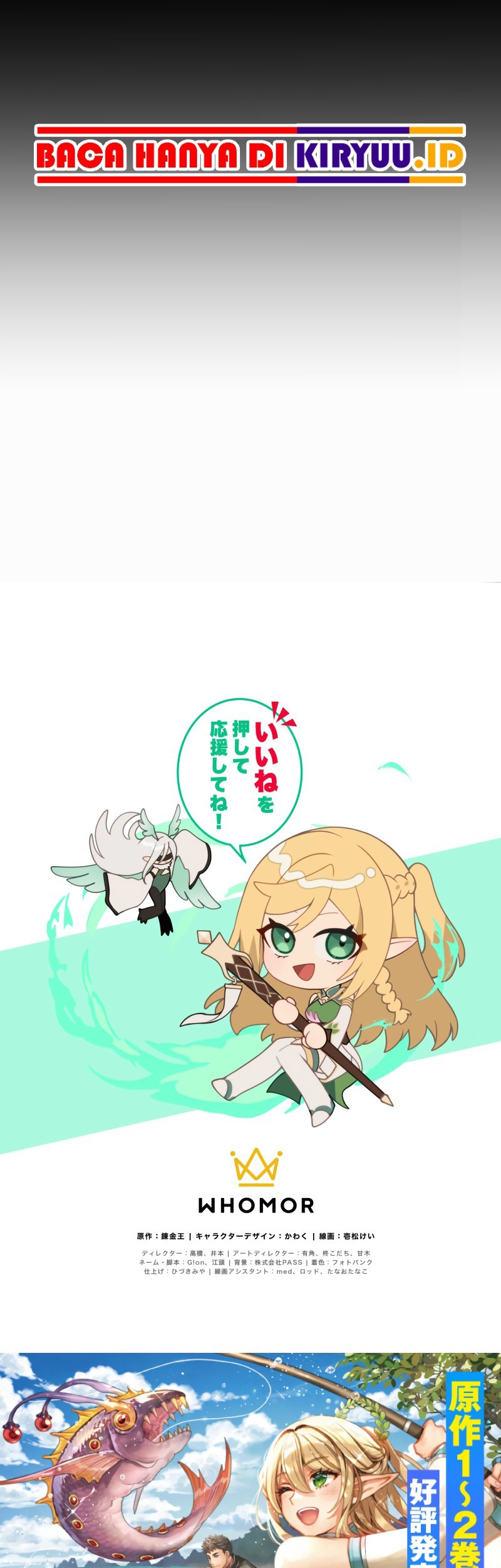 Monster Eater Adventurer Chapter 10 Gambar 63