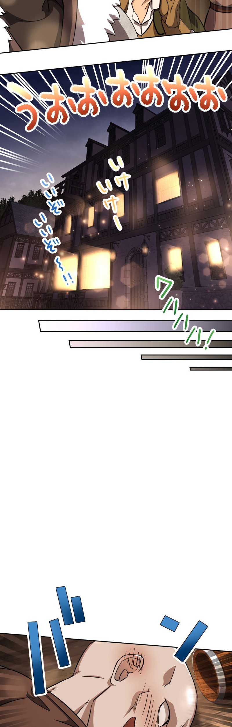 Monster Eater Adventurer Chapter 10 Gambar 38