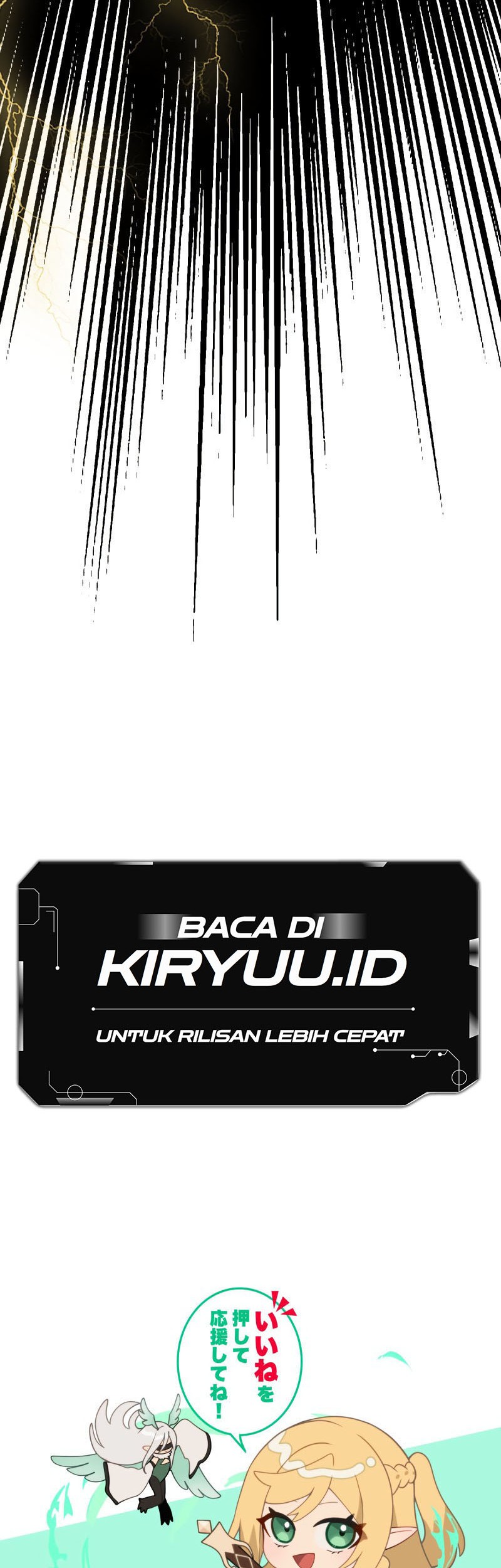 Monster Eater Adventurer Chapter 11 Gambar 73