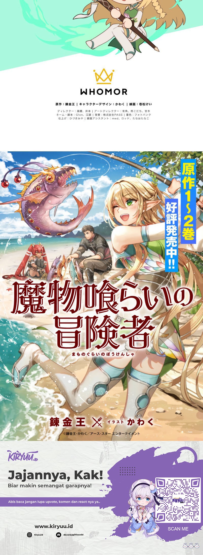 Monster Eater Adventurer Chapter 11 Gambar 74