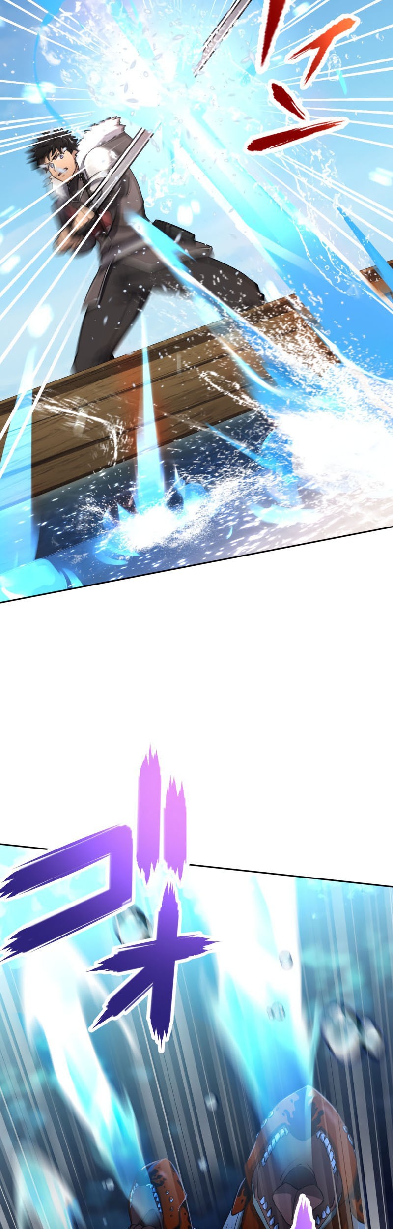 Monster Eater Adventurer Chapter 11 Gambar 6