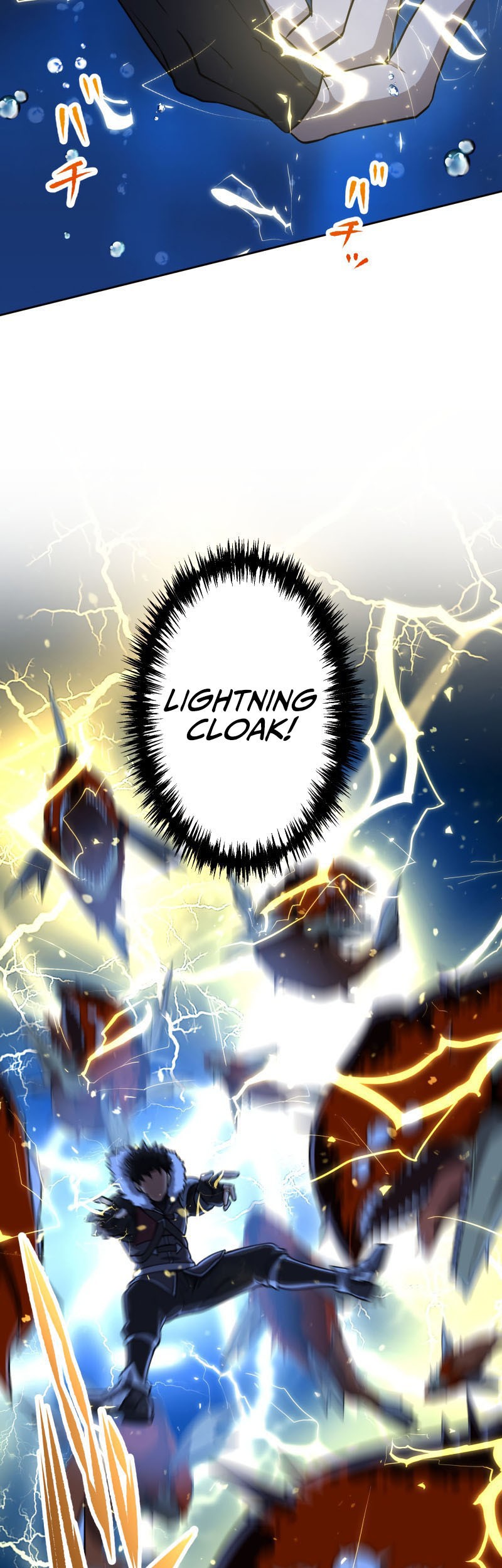 Monster Eater Adventurer Chapter 11 Gambar 14