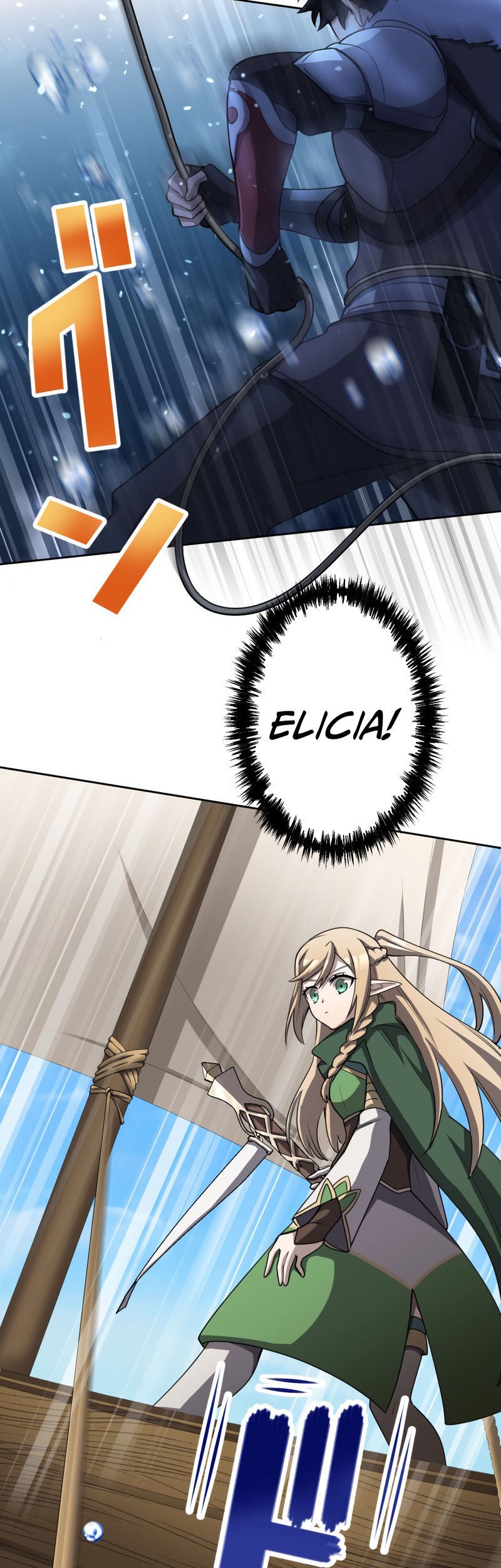 Monster Eater Adventurer Chapter 11 Gambar 41