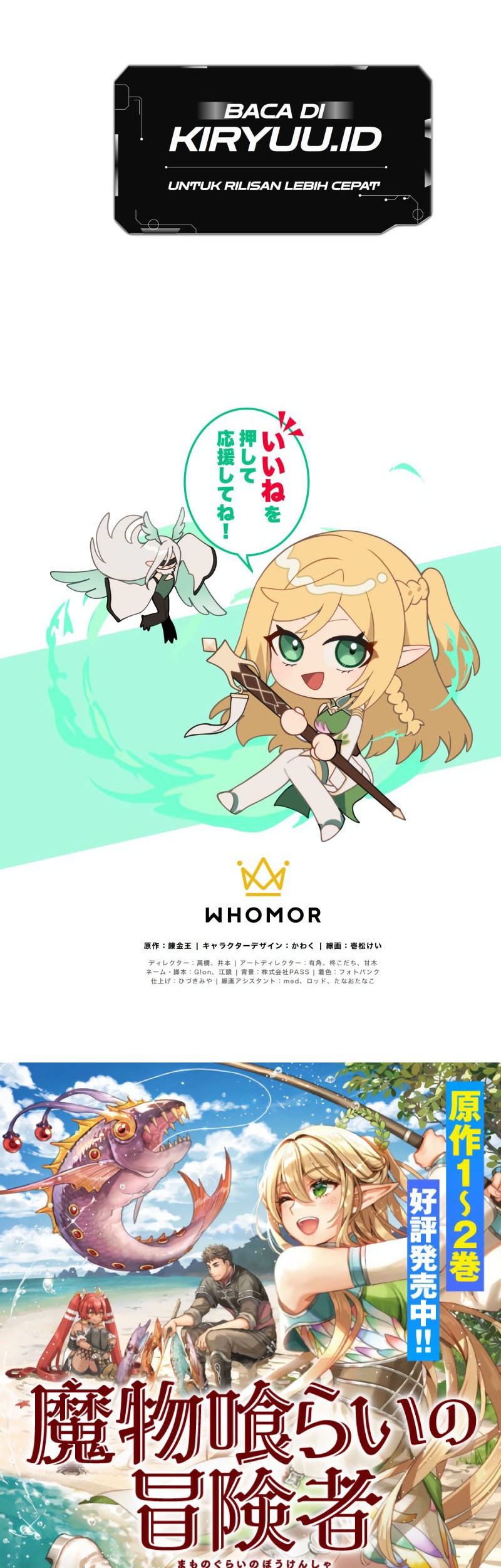 Monster Eater Adventurer Chapter 09 Gambar 76