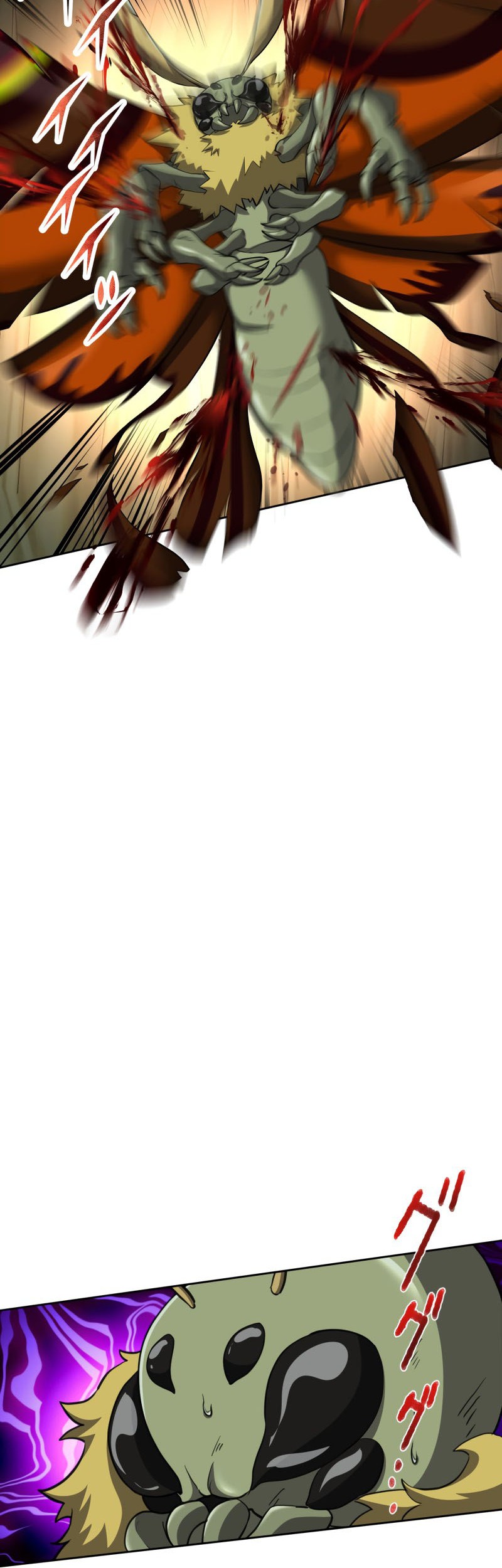 Monster Eater Adventurer Chapter 09 Gambar 20