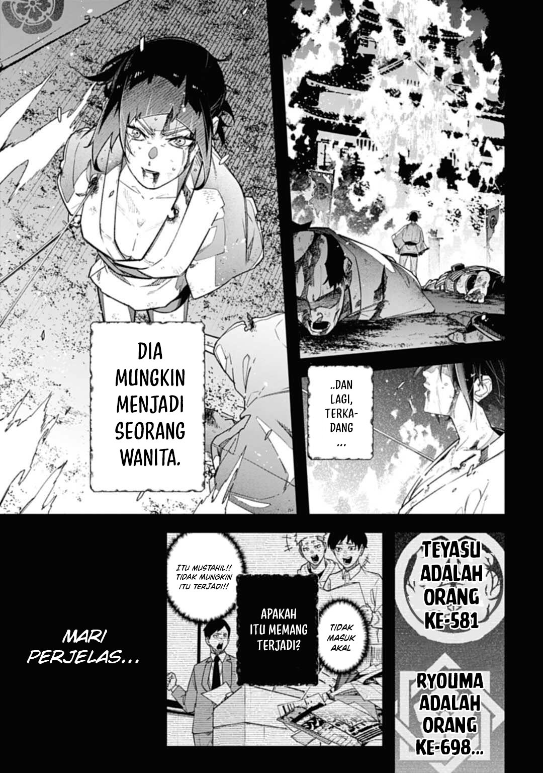 Nobunaga Multiverse Chapter 00.1 Gambar 4