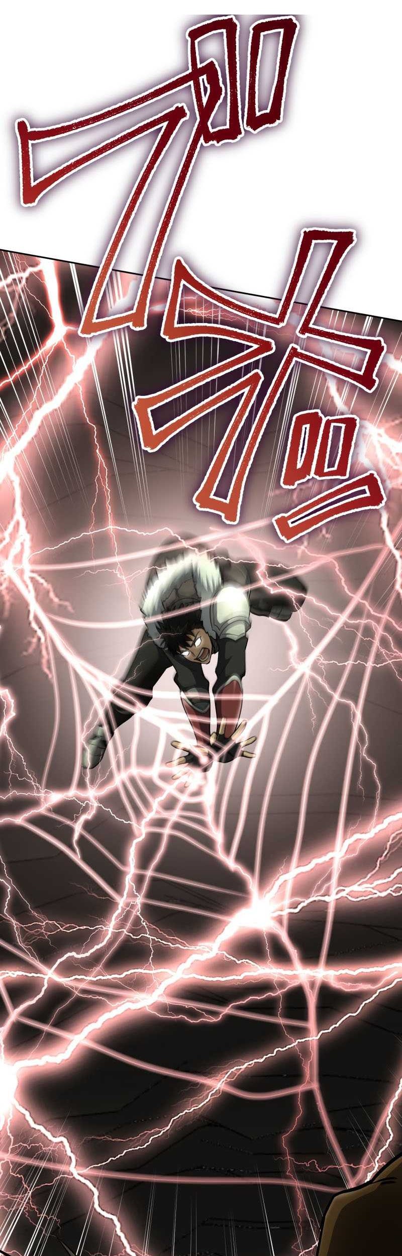 Monster Eater Adventurer Chapter 06 Gambar 54