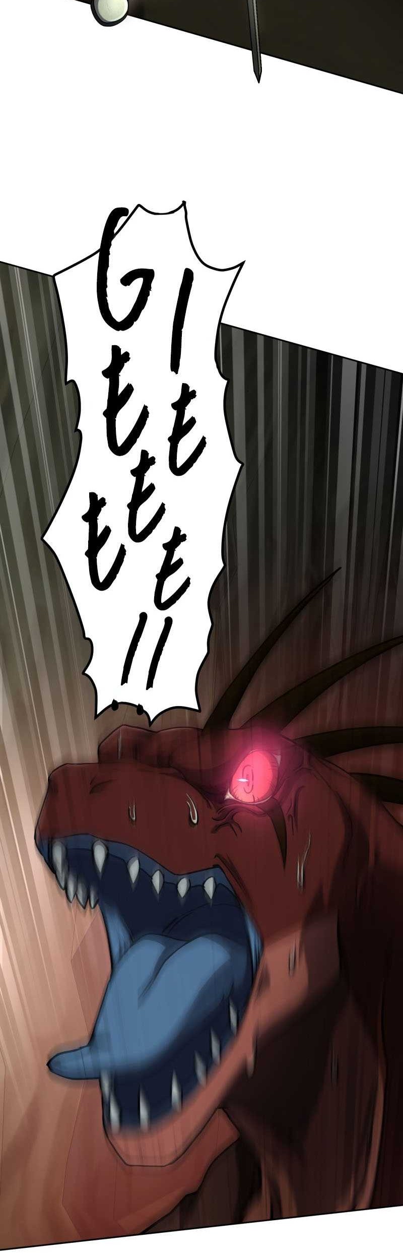 Monster Eater Adventurer Chapter 06 Gambar 48