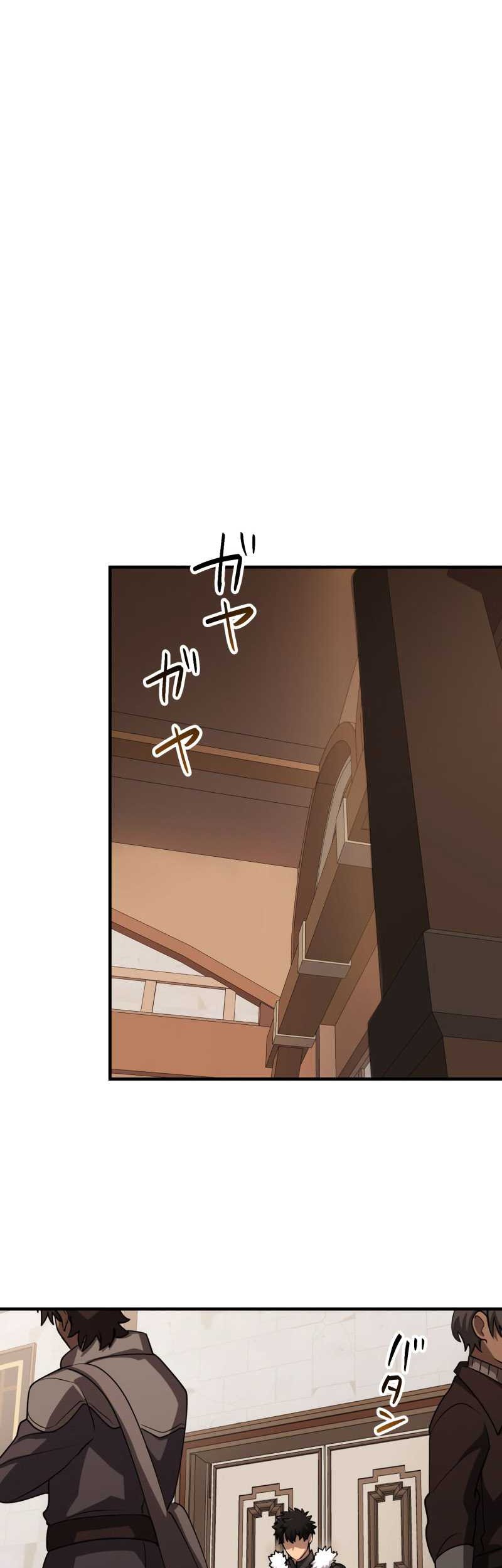 Monster Eater Adventurer Chapter 05 Gambar 19