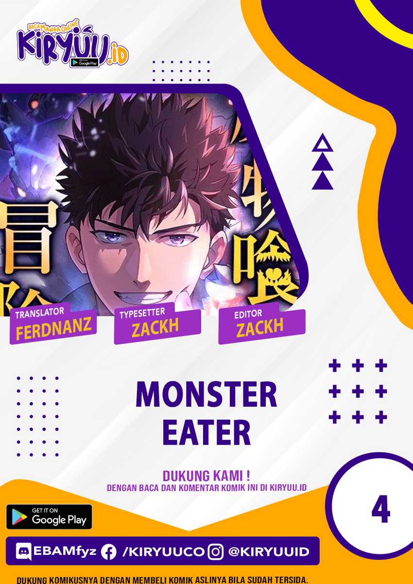Komik Monster Eater Adventurer Chapter 04 gambar nomor 1