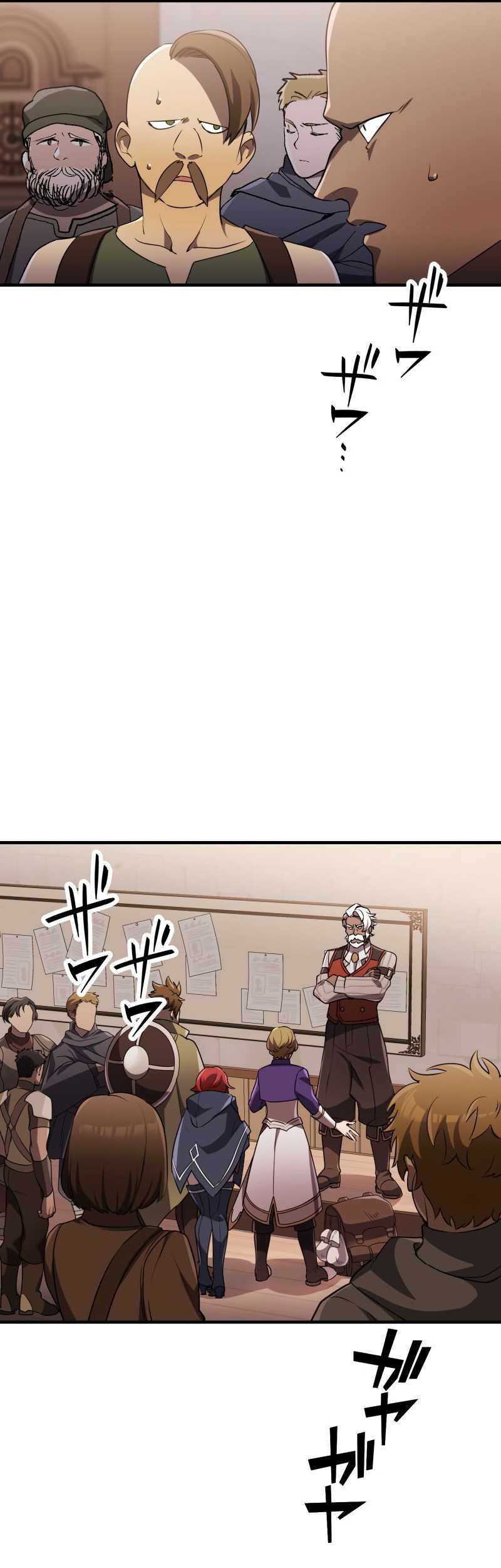 Monster Eater Adventurer Chapter 04 Gambar 26