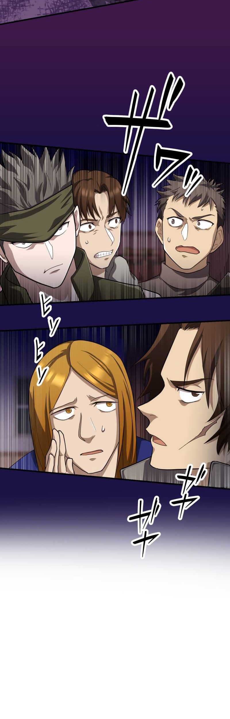 Monster Eater Adventurer Chapter 04 Gambar 56