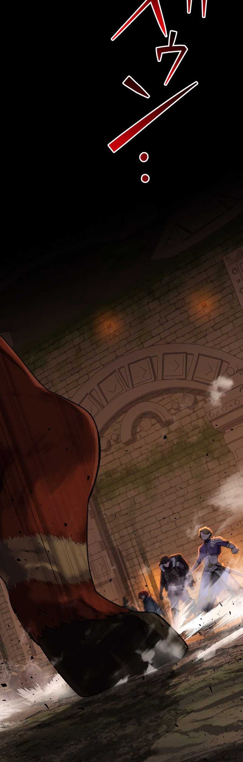 Monster Eater Adventurer Chapter 02 Gambar 64