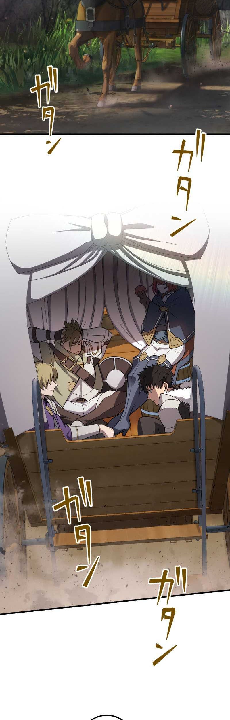 Monster Eater Adventurer Chapter 02 Gambar 11