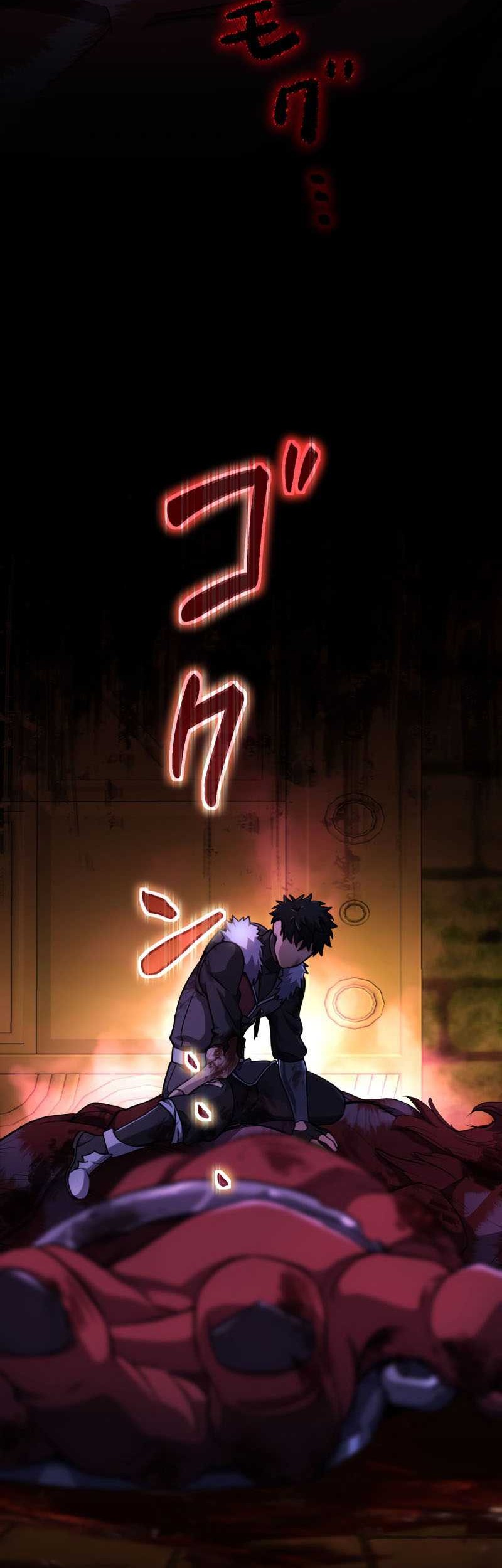 Monster Eater Adventurer Chapter 01 Gambar 7