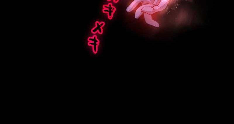 Monster Eater Adventurer Chapter 01 Gambar 9