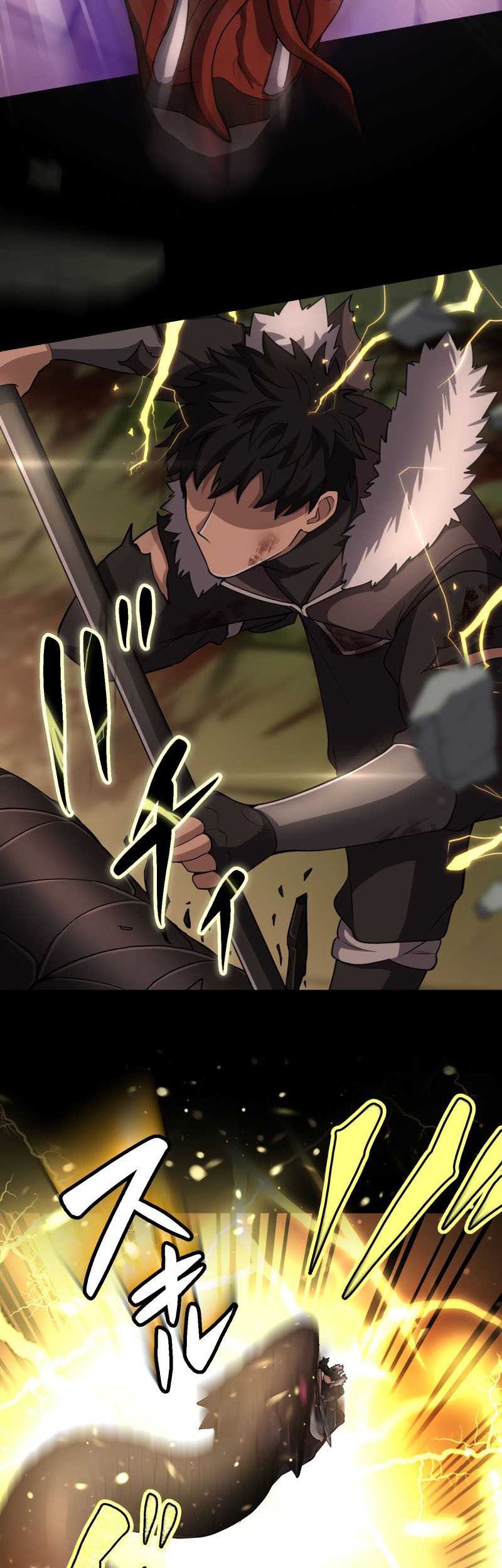 Monster Eater Adventurer Chapter 01 Gambar 33