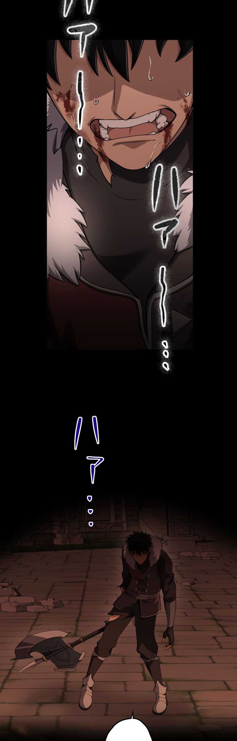 Monster Eater Adventurer Chapter 01 Gambar 38