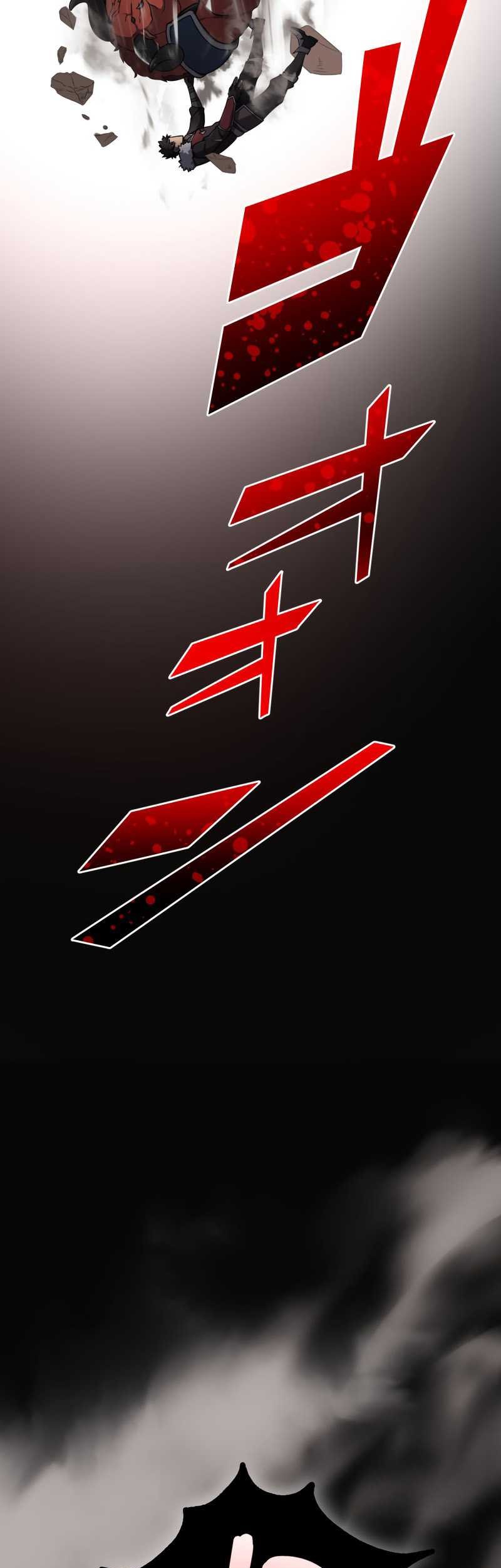 Monster Eater Adventurer Chapter 03 Gambar 35