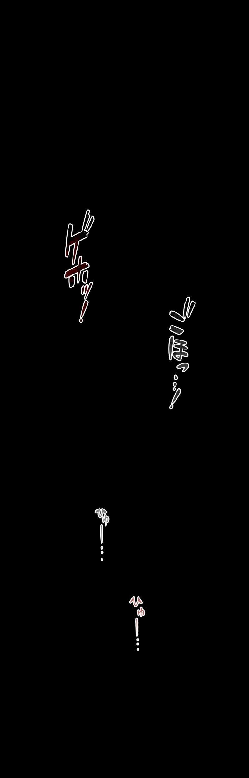 Monster Eater Adventurer Chapter 03 Gambar 39