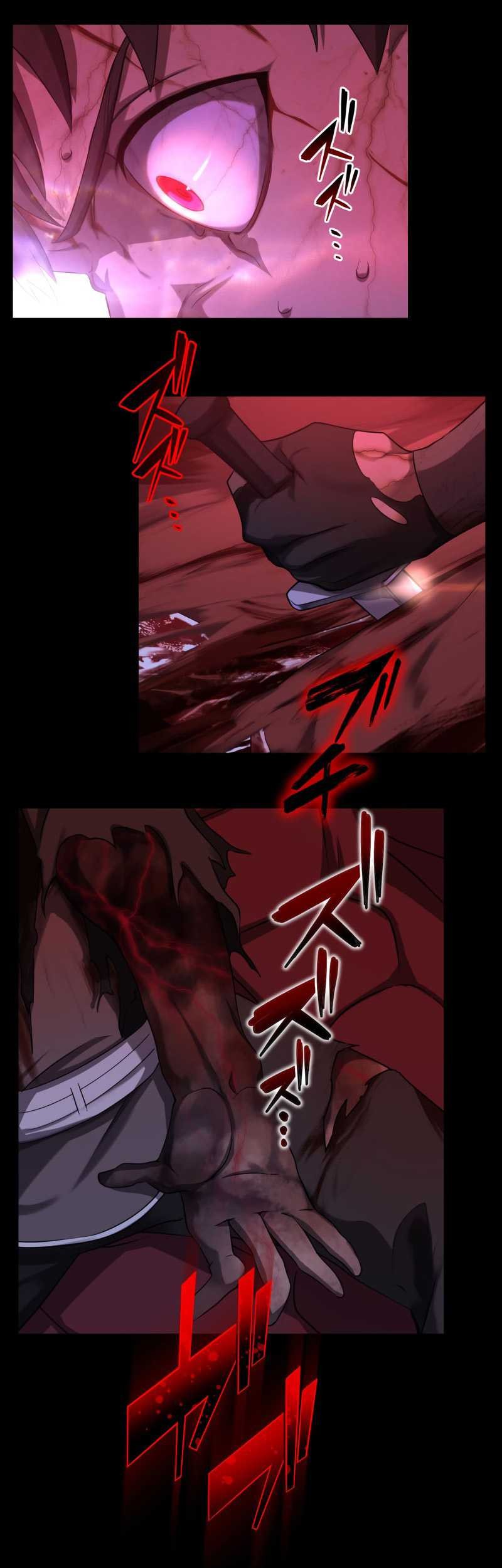 Monster Eater Adventurer Chapter 03 Gambar 56