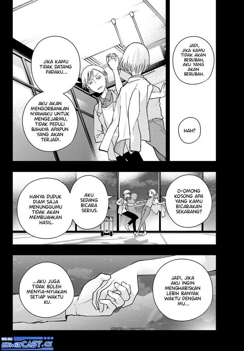 Amagami-san Chi no Enmusubi Chapter 142 Gambar 12