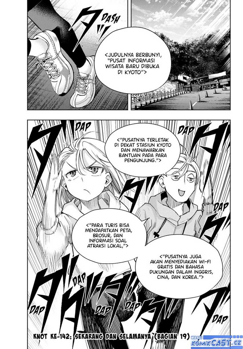 Amagami-san Chi no Enmusubi Chapter 142 Gambar 3