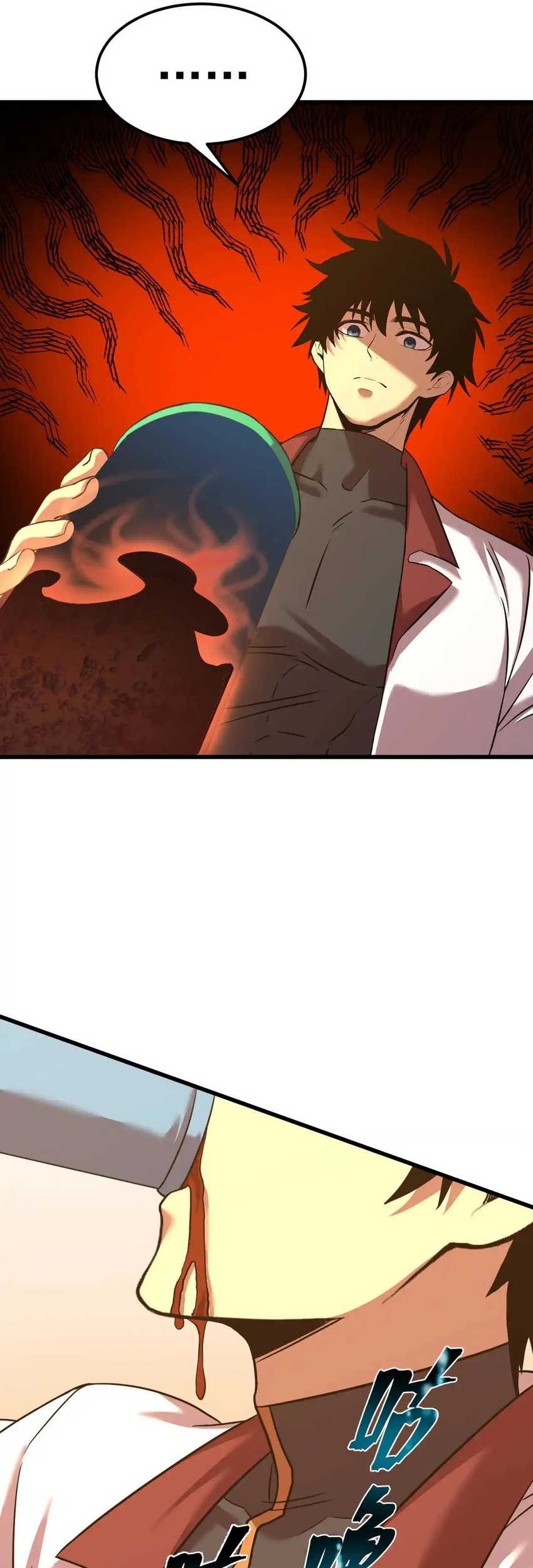 Apex Future Martial Arts Chapter 134 Gambar 34